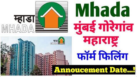 Revised Schedule for Mumbai Board Online Lottery 2023 .